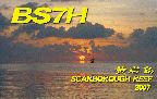 bs7h dxpedition